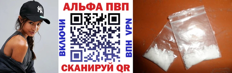 Купить закладку Киселёвск Cocaine  A PVP  ГАШИШ  АМФЕТАМИН  МЕФ  Каннабис 