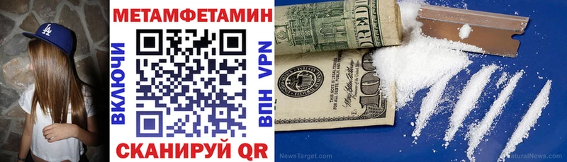 MEGA ссылки  наркота  Киселёвск  АМФЕТАМИН 98% 