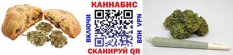 Canna-Cookies конопля  сколько стоит  блэк спрут tor  Киселёвск 