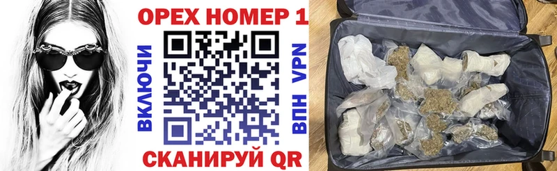 Cocaine Эквадор  Киселёвск 