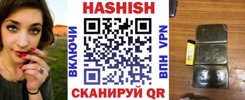 Гашиш Premium  как найти   Киселёвск 
