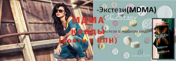 наркотики Бронницы