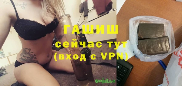 твердый Бугульма