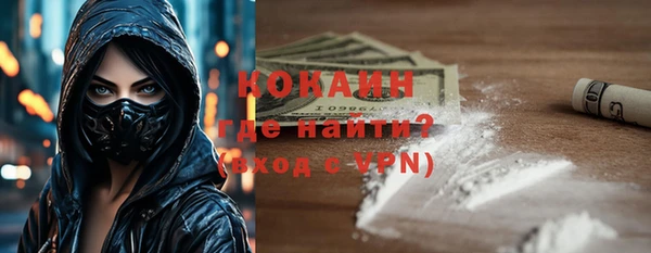 твердый Бугульма