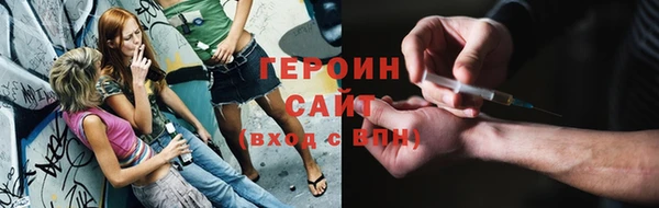 mdma Бородино