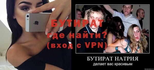 наркотики Бронницы