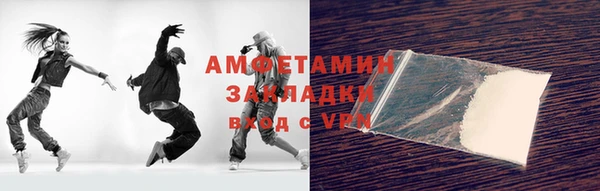 mdma Бородино