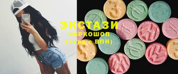 наркотики Бронницы