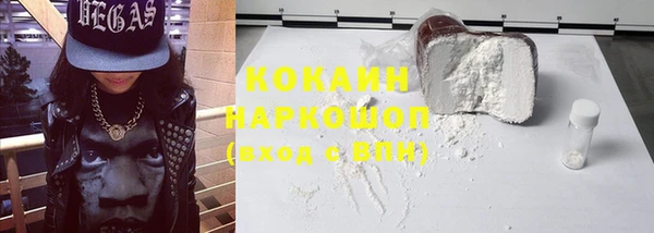 наркотики Бронницы