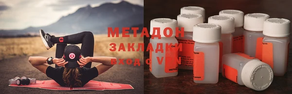 наркотики Бронницы
