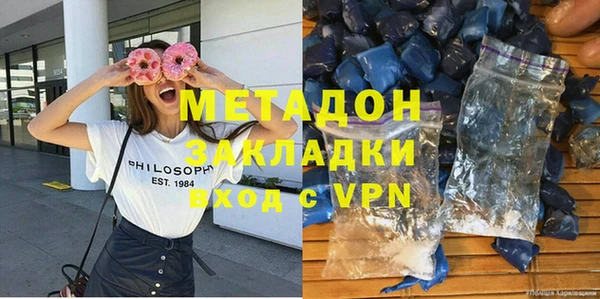 твердый Бугульма