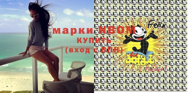 наркотики Бронницы