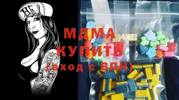 mdma Бородино