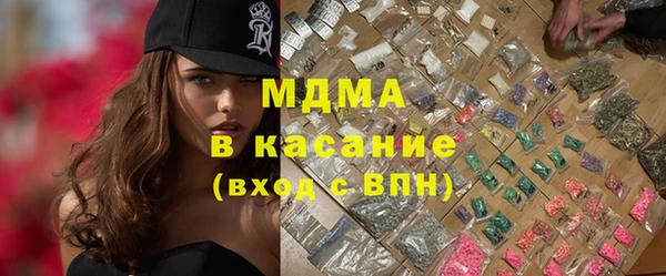 твердый Бугульма