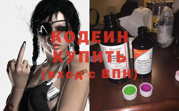 наркотики Бронницы