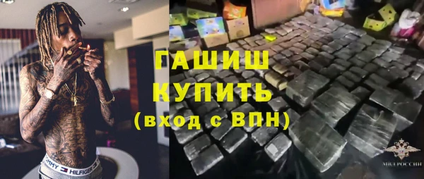 наркотики Бронницы