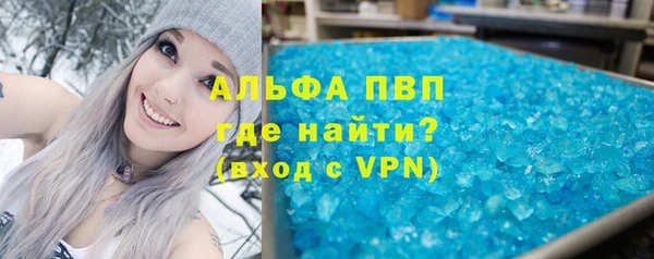 твердый Бугульма