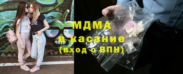 наркотики Бронницы