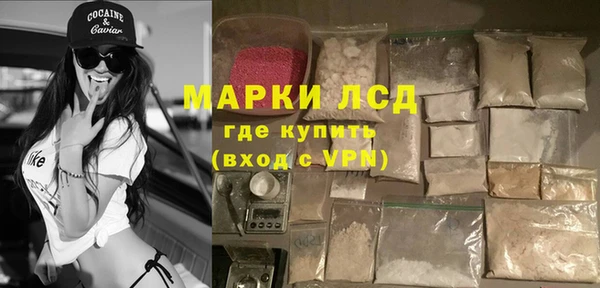 марки lsd Верхнеуральск