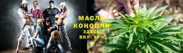 твердый Бугульма