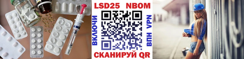 LSD-25 экстази ecstasy  Киселёвск 