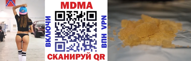 МДМА кристаллы  Киселёвск 