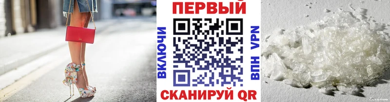 МЕТАМФЕТАМИН витя сайты даркнета состав Киселёвск магазин