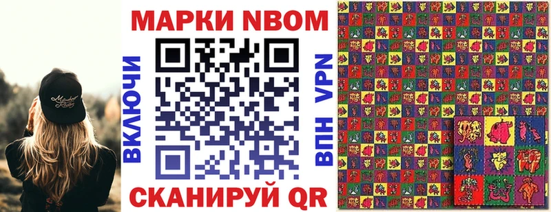 Наркотические марки 1500мкг  Киселёвск 