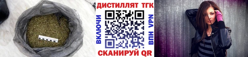 цены   Киселёвск  Дистиллят ТГК THC oil 