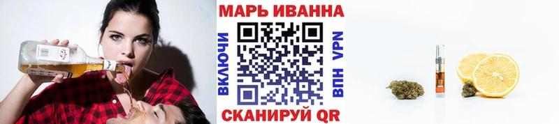 Канабис White Widow  купить  сайты  Киселёвск 